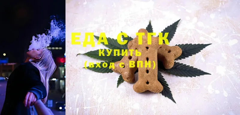 Еда ТГК марихуана  МЕГА ссылки  Кстово 