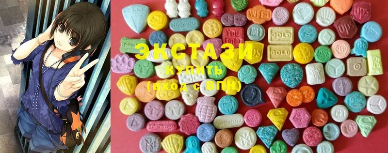 Ecstasy круглые  наркошоп  Кстово 